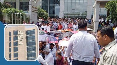 আন্দোলন : ‘গণক্ষমা’ পেতে চান এনবিআর কর্মকর্তারা
