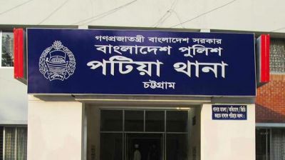 পটিয়ায় বৈষম্যবিরোধী নেতাকর্মীদের সঙ্গে পুলিশের সংঘর্ষ, আহত ২০