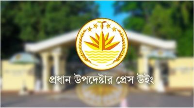 নিহতের পরিচয় শনাক্ত না হলে ডিএনএ পরীক্ষা : প্রেস উইং