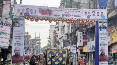 এনসিপির পদযাত্রা : টাঙ্গাইলে নিরাপত্তায় ৯ শতাধিক পুলিশ