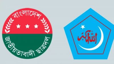 চট্টগ্রামে শিক্ষাপ্রতিষ্ঠানের ক্যাম্পাস নিয়ন্ত্রণে মুখোমুখি ছাত্রদল ও শিবির