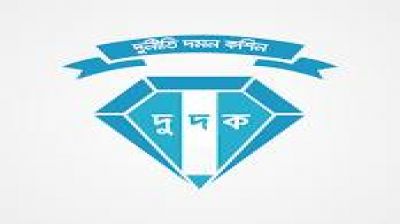 স্ত্রী-শ্যালিকাসহ চেইনম্যান নজরুলের দুর্নীতির মামলার বিচার শুরু