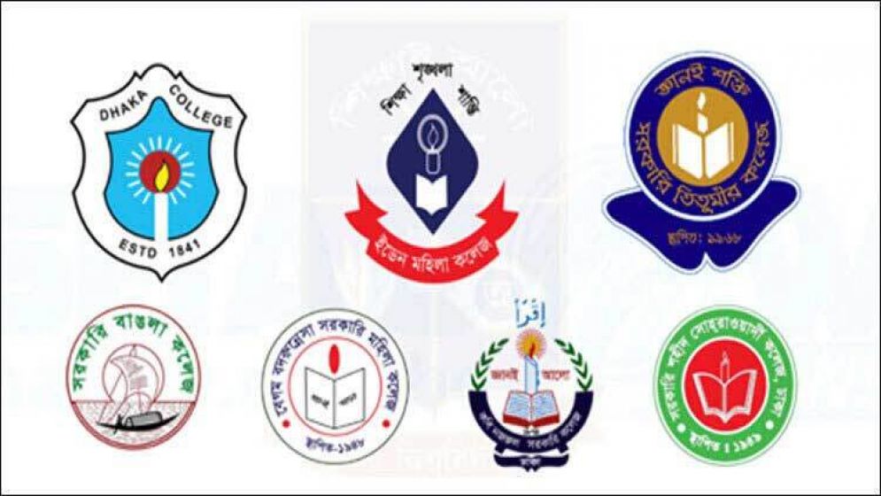২০ জুলাইয়ের মধ্যে সাত কলেজে ভর্তি বিজ্ঞপ্তি