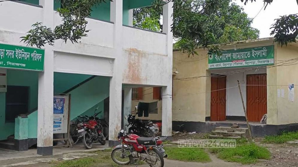 উল্লাপাড়ায় সরকারি অফিস ‘দখল করে’ জামায়াতের কার্যালয়