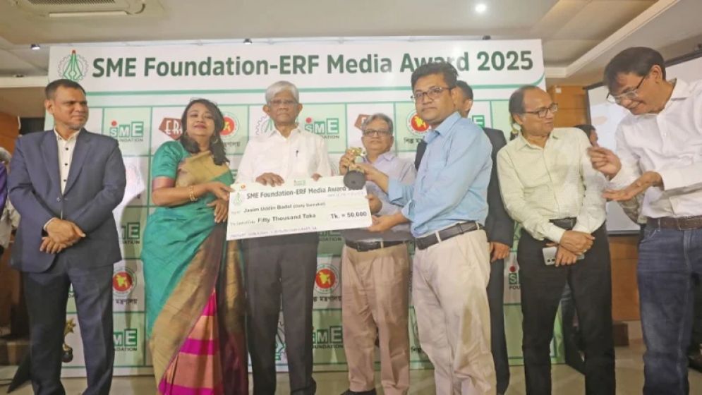 ২১ সাংবাদিক পেলেন এসএমই ফাউন্ডেশন-ইআরএফ মিডিয়া অ্যাওয়ার্ড