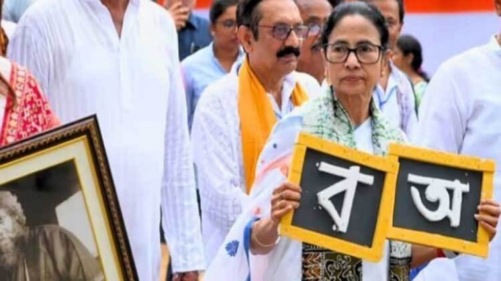 বিজেপির অপদার্থ নীতিতে ভাঙনের মুখে দেশ : মমতা