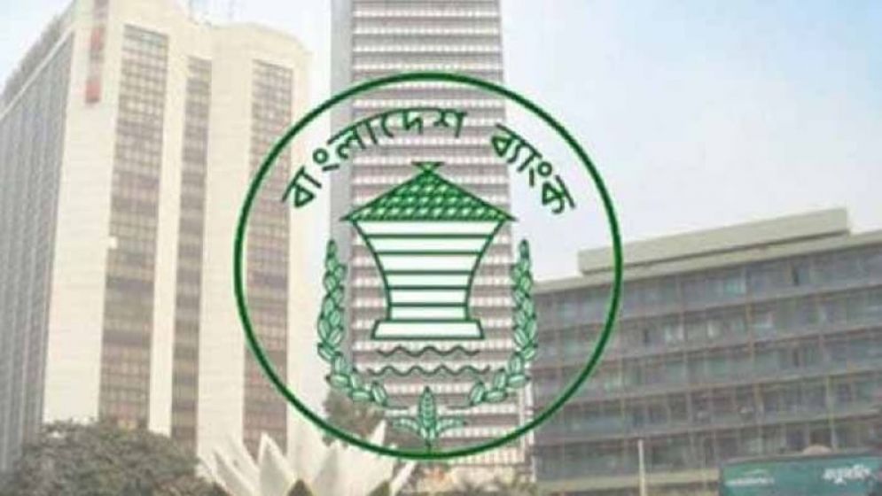 ব্যাংকে সাইবার হামলার আশঙ্কায় সতর্কতা