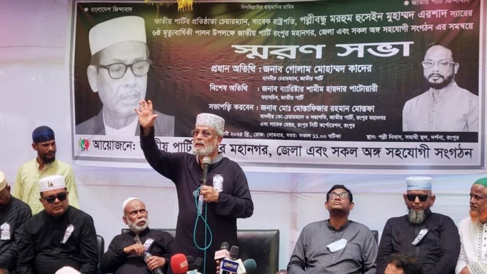 এই সরকারের সংস্কার কেউ গ্রহণ করছে না : জি এম কাদের