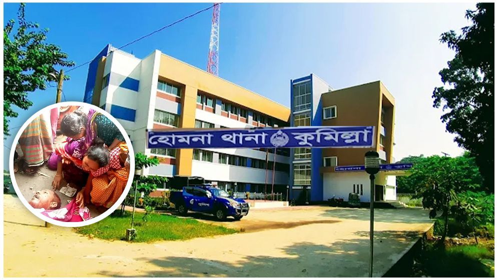 হোমনায় জমি নিয়ে বিরোধে চাচাতো ভাইকে ছুরিকাঘাতে হত্যা