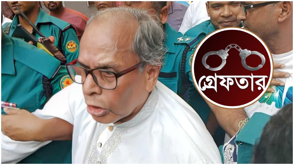 বাঞ্ছারামপুর আ’লীগ নেতা সাবেক যুগ্ম সচিব সিরাজুল কারাগারে