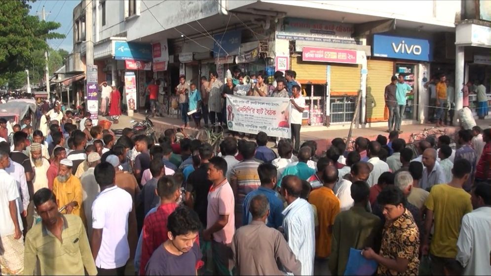 কুড়িগ্রামে জাতীয় নাগরিক পার্টির হাট বৈঠক