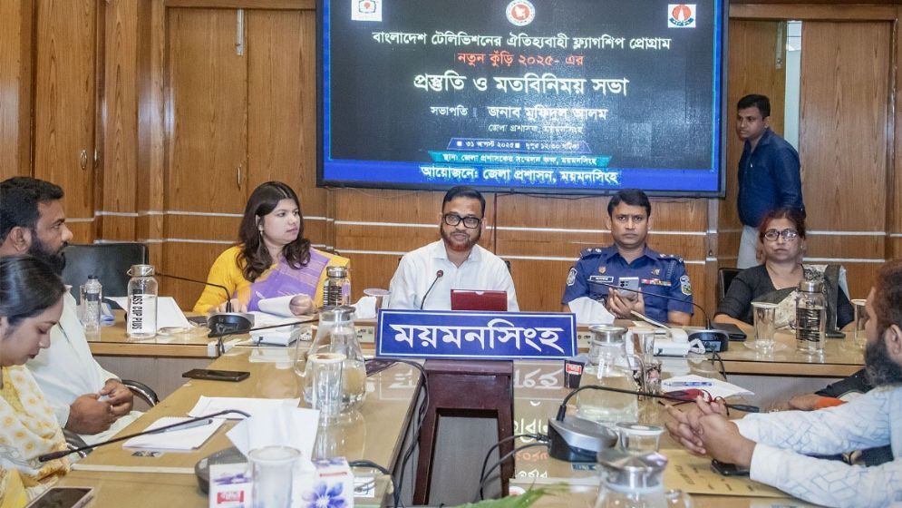 বিটিভির নতুন কুঁড়ি সাফল্যের প্রত্যয়ে ময়মনসিংহ