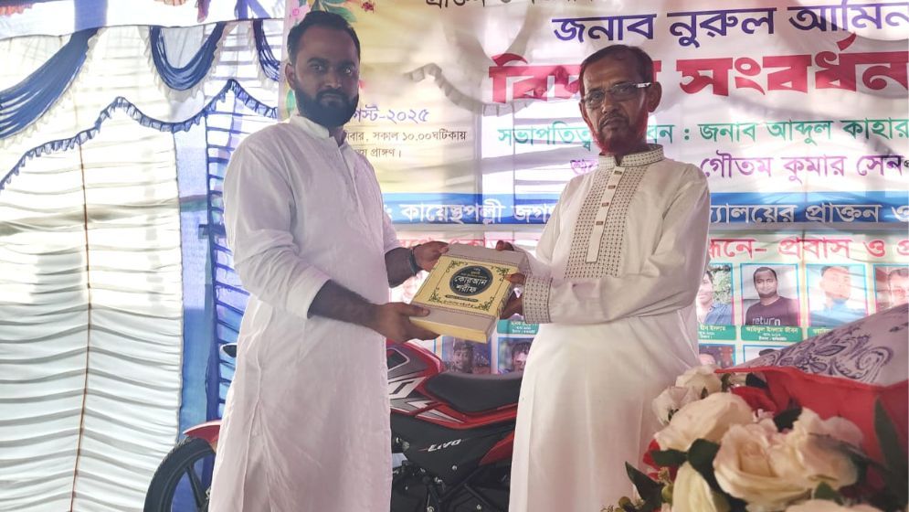 শিক্ষক বিদায় সংবর্ধনায় মোটরসাইকেল উপহার