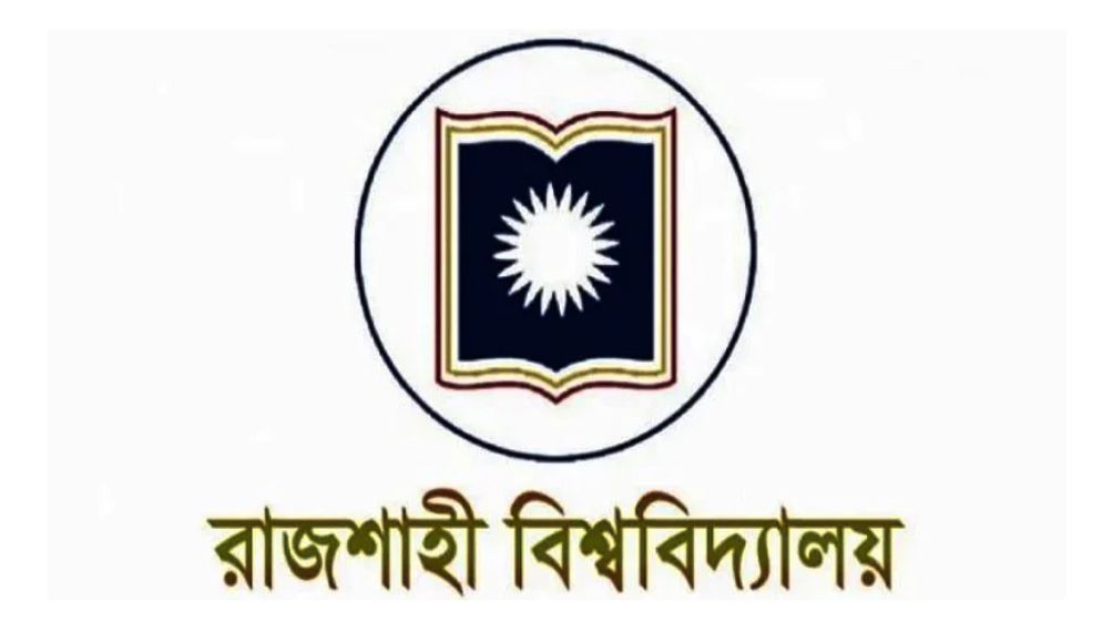 রাবিতে শিক্ষক নিয়োগে জামায়াতপন্থি সাবেক এমপির সুপারিশ, সমালোচনার ঝড়