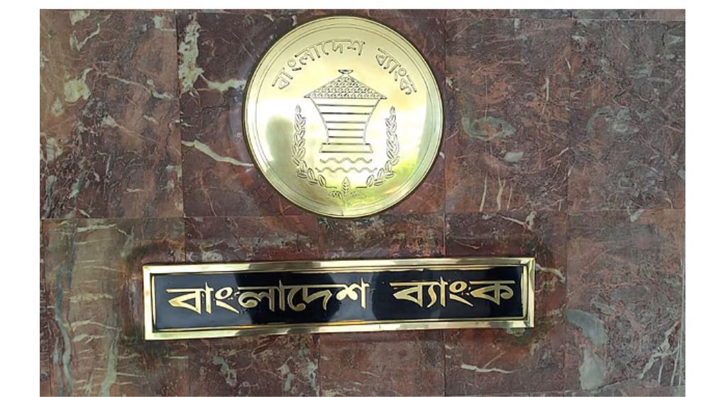 তারুণ্যের উৎসবে যোগ দিতে সব ব্যাংককে নির্দেশ