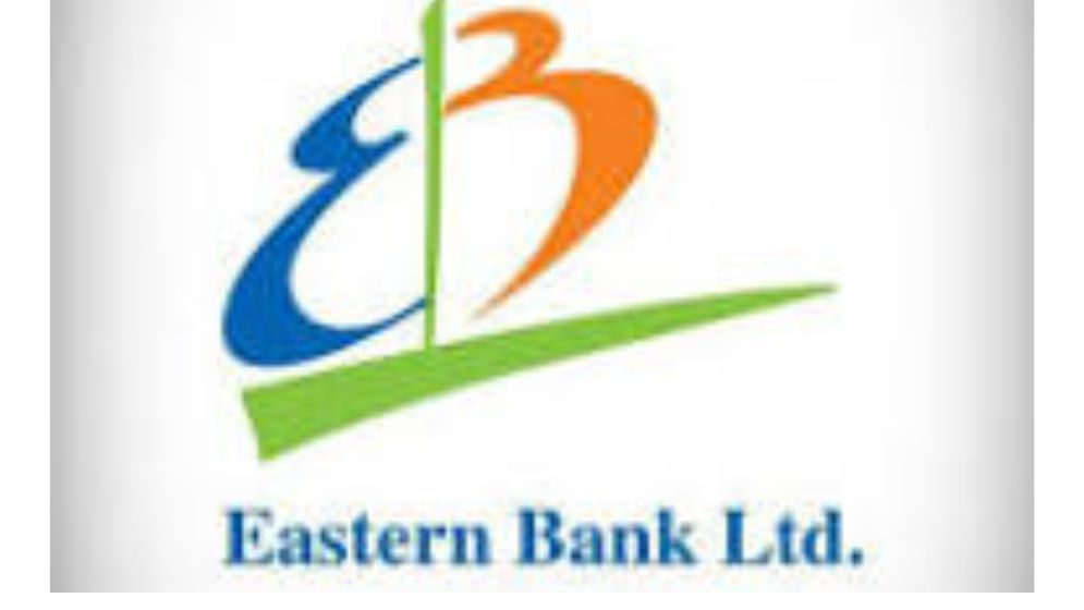 ইস্টার্ন ব্যাংকে চাকরির সুযোগ