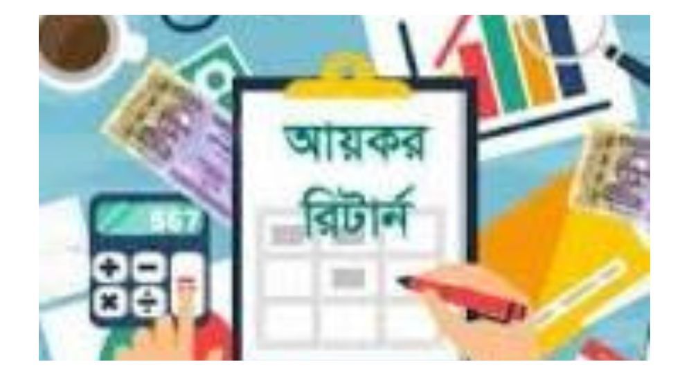 ‘শূন্য’ রিটার্ন দিলে ৫ বছর পর্যন্ত জেল : এনবিআর