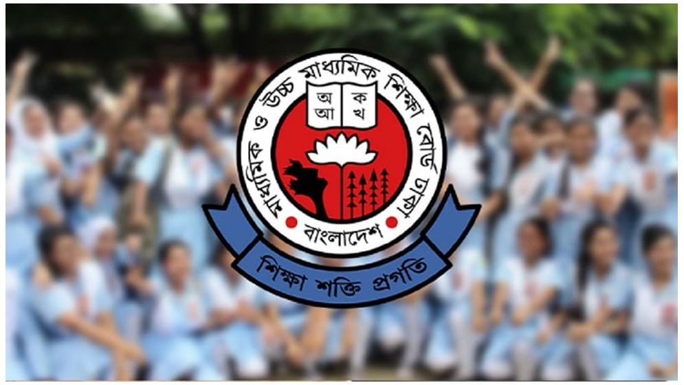 একাদশে ভর্তি : বিশেষ কোটার নিশ্চায়ন আজকের মধ্যে