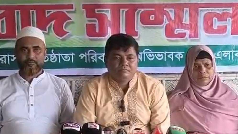 পিতলগঞ্জ দাখিল মাদ্রাসার কোটি  টাকা আত্মসাতের প্রতিবাদ