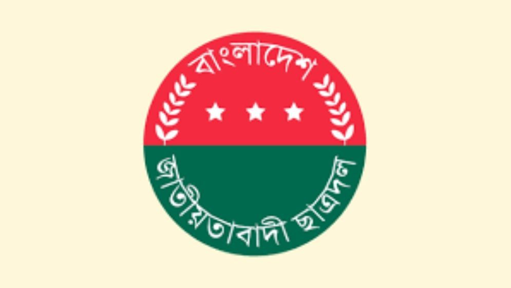 ছাত্রদলের নেতাকর্মীদের প্রতি ৬ নির্দেশনা