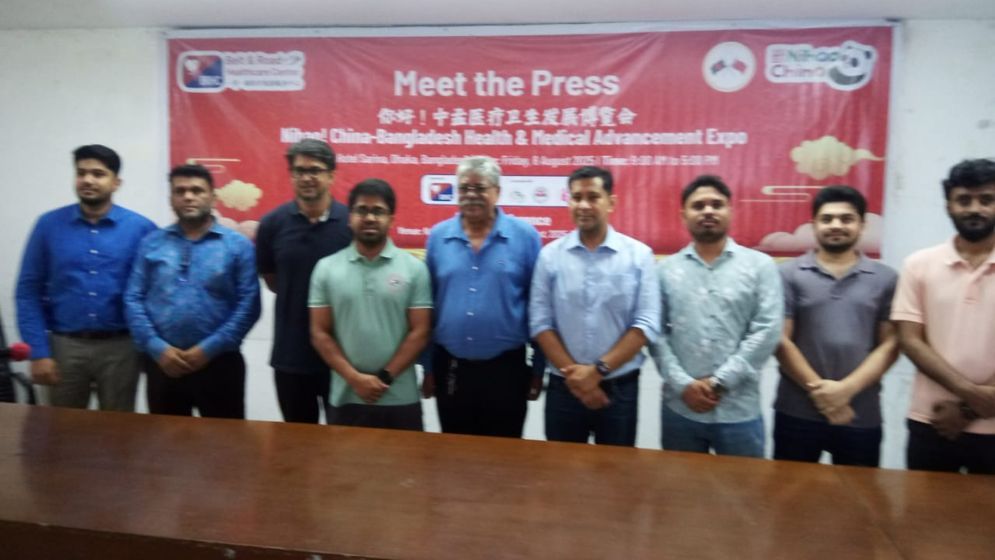 স্বাস্থ্যসেবা উন্নয়নে বাংলাদেশ-চায়না সেমিনার