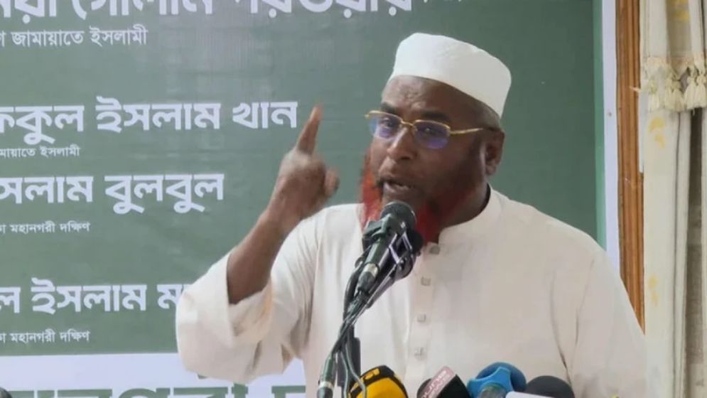 বিদ্যমান ব্যবস্থায় নির্বাচন হলে নয়া ফ্যাসিবাদের জন্ম হবে : গোলাম পরওয়ার