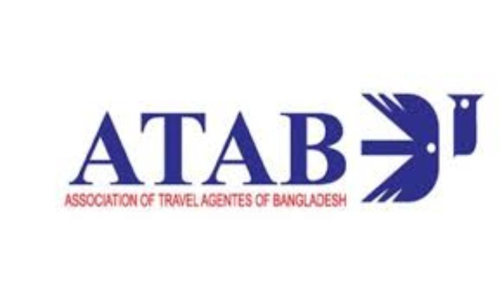 আটাবে প্রশাসক নিয়োগের প্রতিবাদে বিক্ষোভ