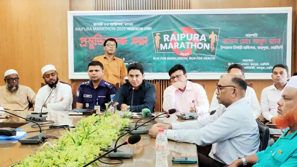 দেশ-বিদেশী দৌড়বিদদের অংশ গ্রহণে রায়পুরা ম্যারাথনের প্রস্তুতি