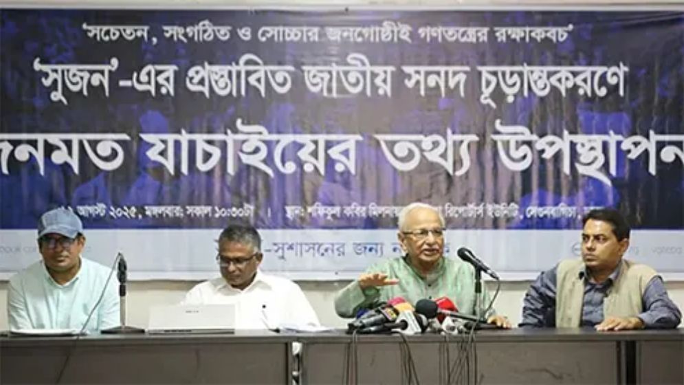 প্রধানমন্ত্রী : দুই মেয়াদের বেশি চান না ৮৯% মানুষ