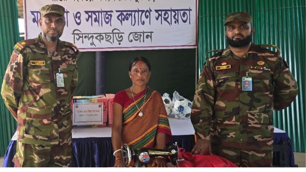 গুইমারার সন্দুকছড়ি জোনের উদ্যোগে মানবিক সহায়তা