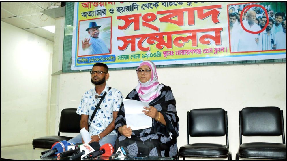 আওয়ামী লীগ নেতার হয়রানি থেকে মুক্তি চান প্রবাসী দম্পতি