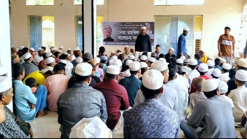 টেকনাফে বঙ্গবন্ধু শাহাদাত বার্ষিকী পালন : আটক ৬