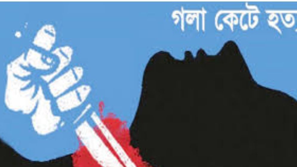 নাইক্ষ্যংছড়িতে রোহিঙ্গা যুবকের গলাকাটা মরদেহ