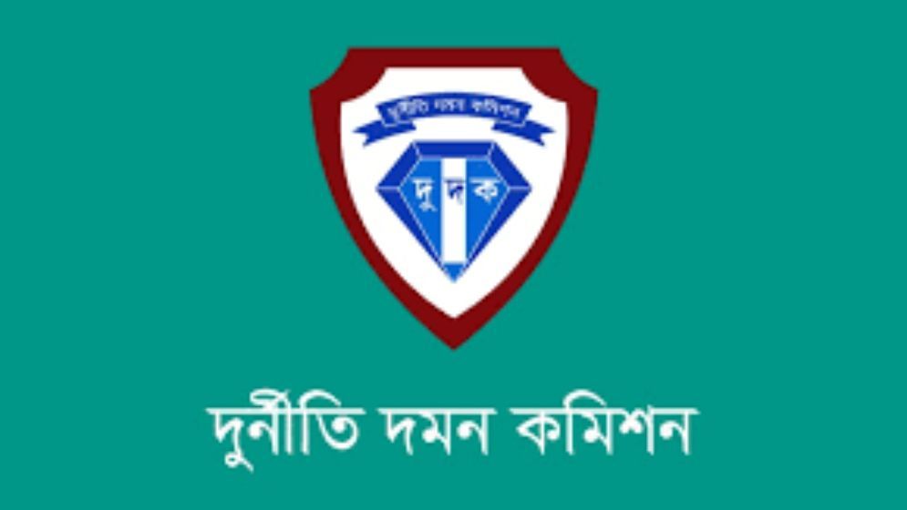 রাঙ্গামাটি জনস্বাস্থ্য প্রকৌশল অফিসে দুদকের অভিযান