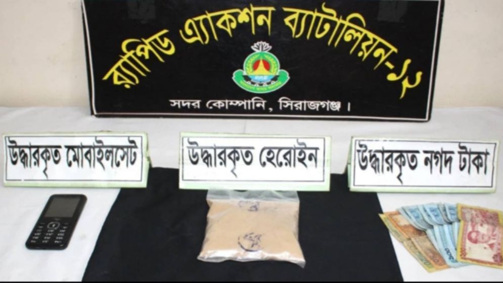 সলংগায় হিরোইনসহ নারী মাদক কারবারি আটক