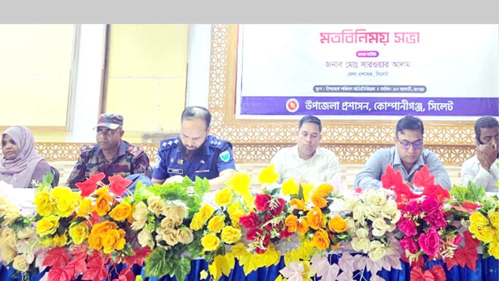 লুকিয়ে রাখা পাথর ফিরিয়ে দিতে ৩ দিনের আল্টিমেটাম উপজেলা প্রশাসনের