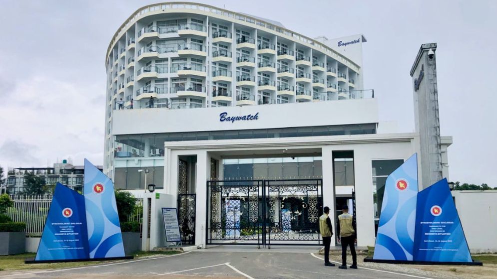 রোহিঙ্গা সংকট নিরসনে কক্সবাজারে আন্তর্জাতিক সম্মেলন