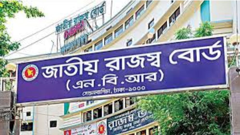 ৬ শ্রেণীর করদাতার সম্পদের বিবরণী জমা দেওয়া বাধ্যতামূলক