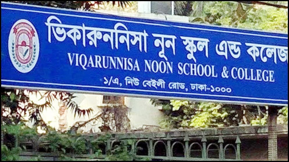 হিজাব পড়ায় ক্লাস থেকে বের করে দেওয়ার ঘটনা সত্য : তদন্ত হবে