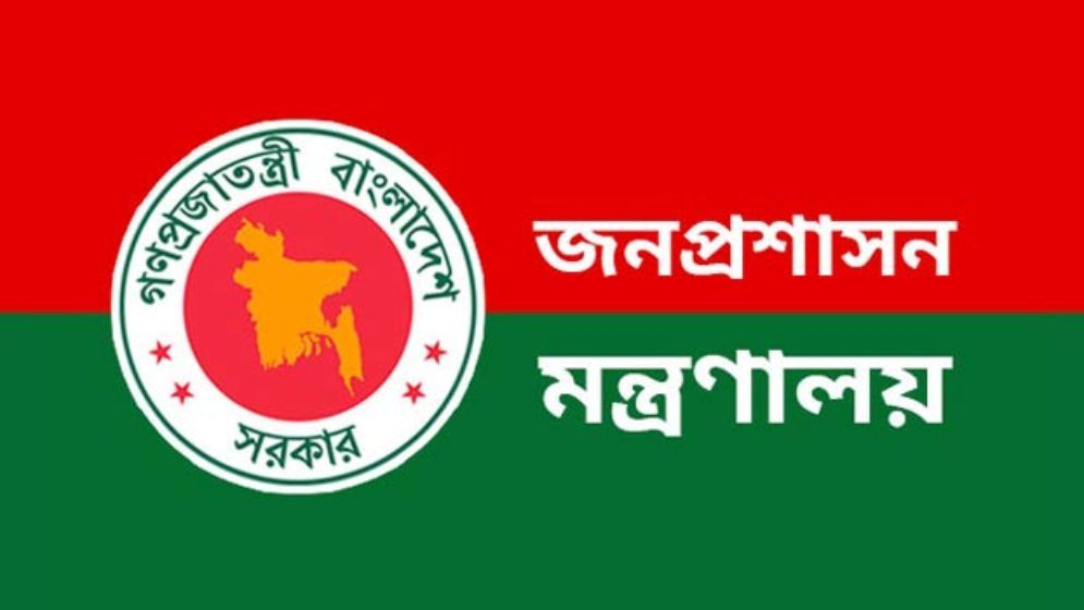 অপেক্ষমাণ তালিকা বাধ্যতামূলক করে পরিপত্র জারি