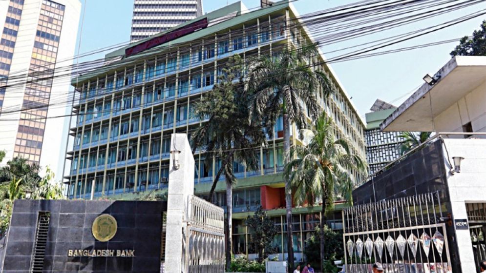 অনিয়মের অভিযোগ : ‘বিনিময়’ প্ল্যাটফর্ম স্থগিত করল বাংলাদেশ ব্যাংক