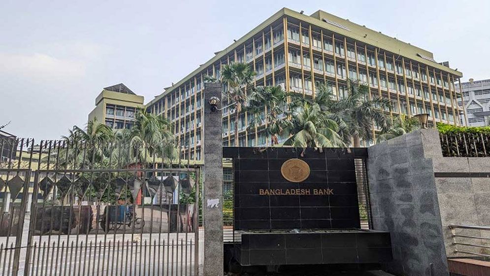 বন্ধ হচ্ছে ৯ আর্থিক প্রতিষ্ঠান