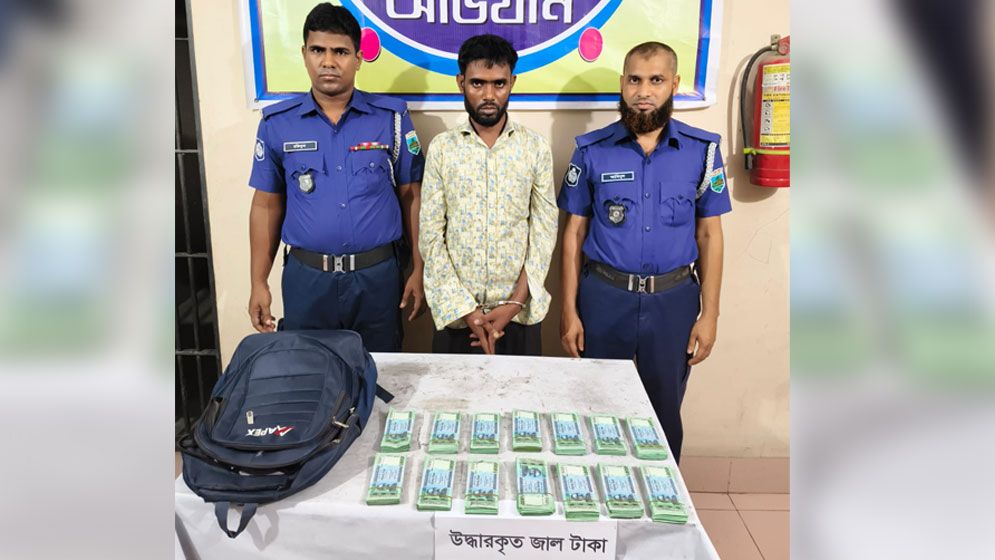 বগুড়ায় ৭ লাখ টাকার জালনোটসহ এক ব্যক্তি গ্রেপ্তার