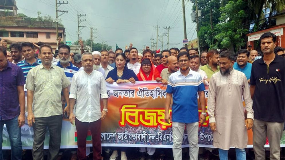 ফেনীতে বিজয় র‌্যালিতে বিএনপির দুই গ্রুপের সংঘর্ষ, আহত ১৫