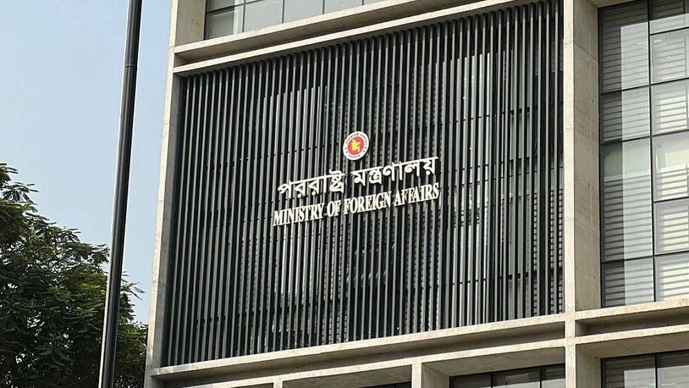 চট্টগ্রামে কনস্যুলার দপ্তর চালু করতে যাচ্ছে পররাষ্ট্র মন্ত্রণালয়