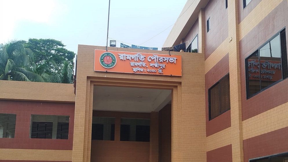 রামগতিতে পৌরসভায় উত্তেজনা: ঠিকাদারকে লাঞ্ছিত, গুলির হুমকির অভিযোগ