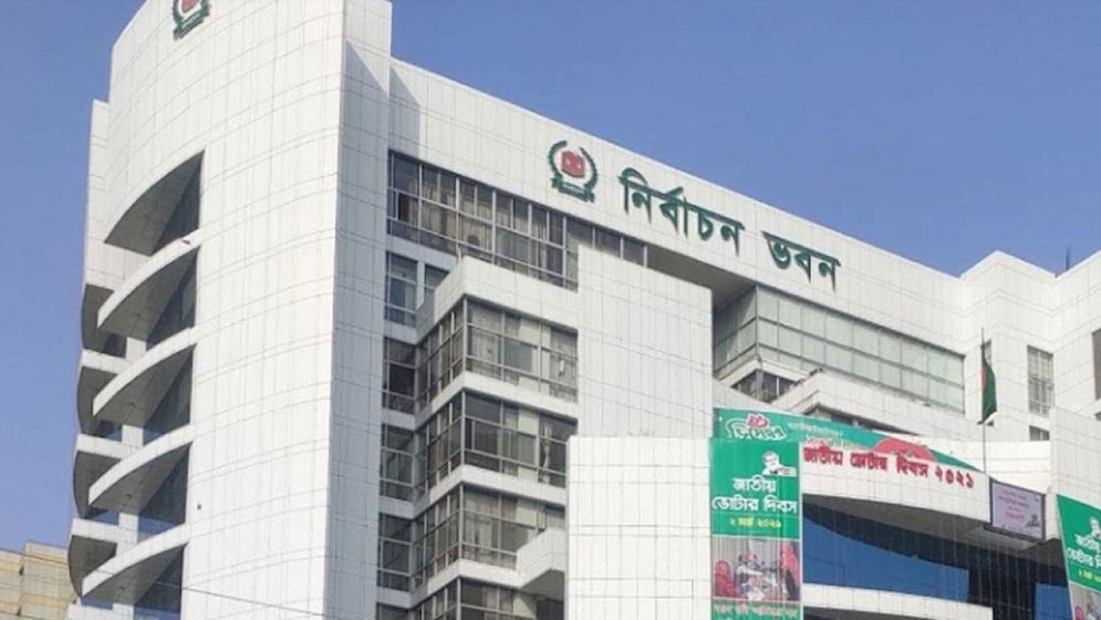 ইসির প্রাথমিক বাছাইয়ে নিবন্ধনের জন্য উত্তীর্ণ এনসিপিসহ ১৬ দল