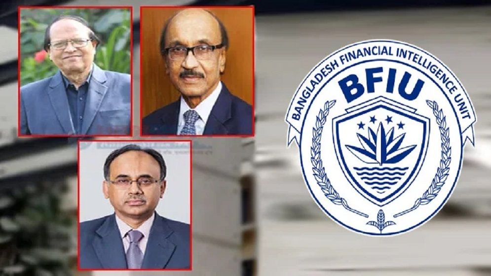 সাবেক তিন গভর্নর ও ছয় ডেপুটি গভর্নরের ব্যাংক হিসাব তলব করেছে বিএফআইইউ