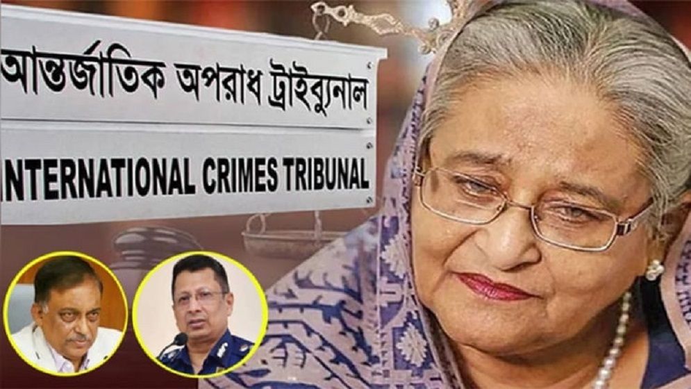 মানবতাবিরোধী অপরাধ মামলায় শেখ হাসিনাসহ তিনজনের বিরুদ্ধে চতুর্থ দিনের সাক্ষ্যগ্রহণ আজ