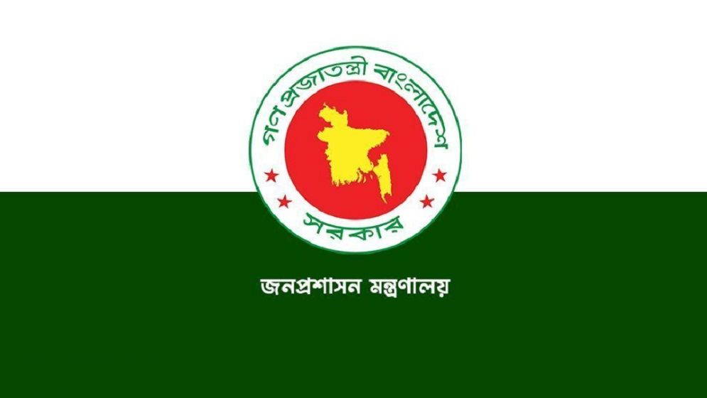 প্রশাসনিক পদে বড় রদবদল করলো সরকার